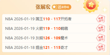 内马尔涉嫌,辱华言论,恐面临,博鱼体育官网,博鱼体育app,博鱼体育APP下载