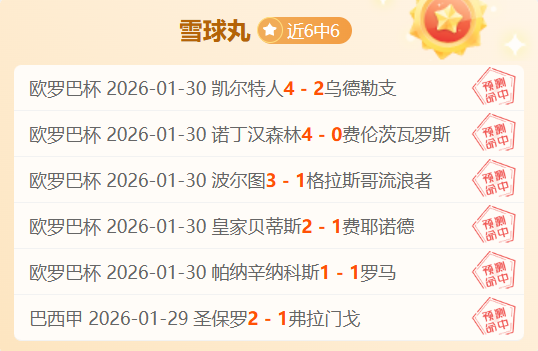 殳海点赞佩,林卡签下香,饽饽免送首,博鱼体育官网,博鱼体育app,博鱼体育APP下载