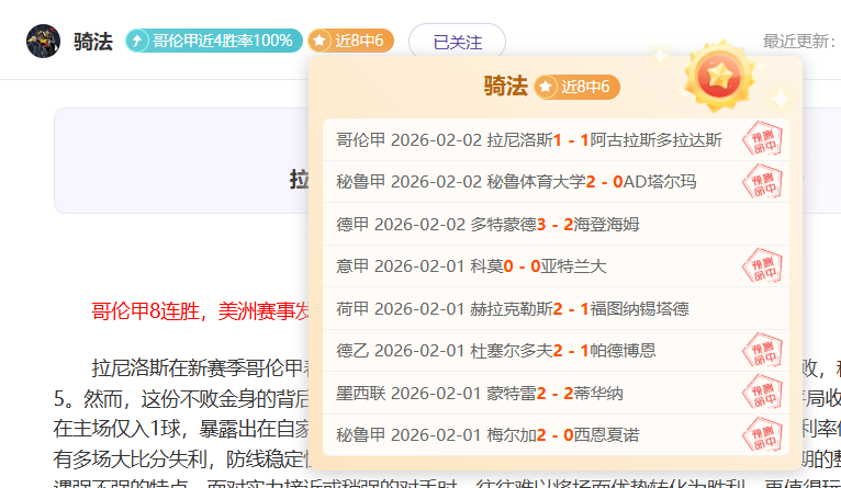年贵州,村超,再度引发关,博鱼体育官网,博鱼体育app,博鱼体育APP下载