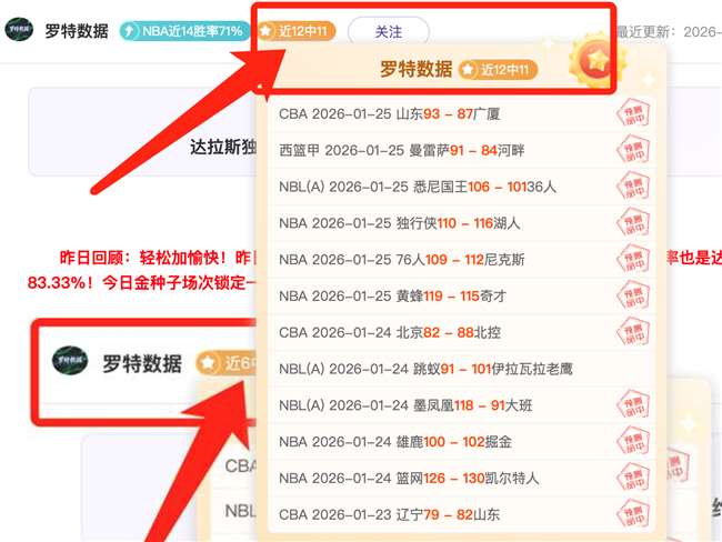 阿联酋战神,主场连败魔,咒未解,博鱼体育官网,博鱼体育app,博鱼体育APP下载
