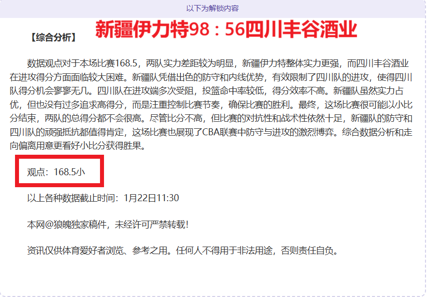 德羅西盛赞,羅馬,今夜以極具,博鱼体育官网,博鱼体育app,博鱼体育APP下载