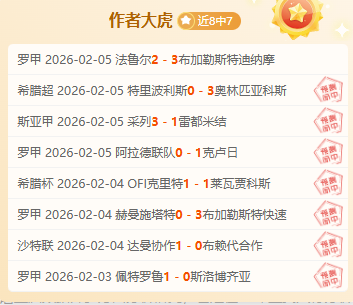 曼联有望引,进奥斯梅恩,还需寻觅一,博鱼体育官网,博鱼体育app,博鱼体育APP下载