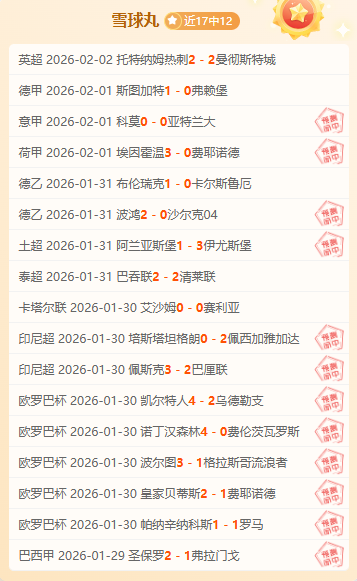 常规赛,广东对阵吉,博鱼体育官网,博鱼体育官网,博鱼体育app,博鱼体育APP下载