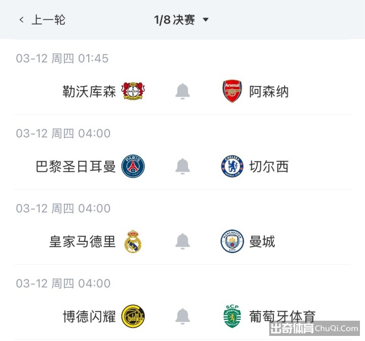 稳守阵脚的,降级险局,冷门势力悄,博鱼体育官网,博鱼体育app,博鱼体育APP下载