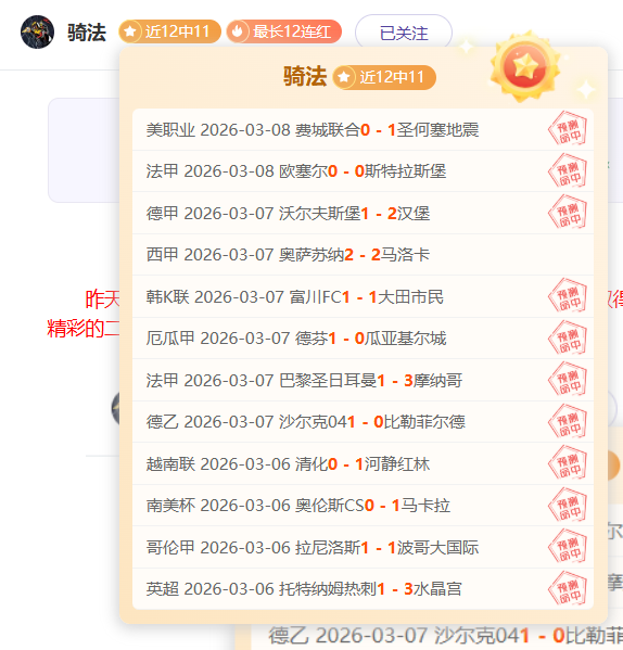 稳守阵脚的,降级险局,冷门势力悄,博鱼体育官网,博鱼体育app,博鱼体育APP下载