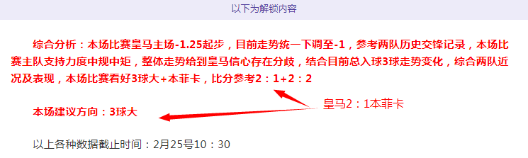 周一,西甲赛事分,西班牙人,博鱼体育官网,博鱼体育app,博鱼体育APP下载