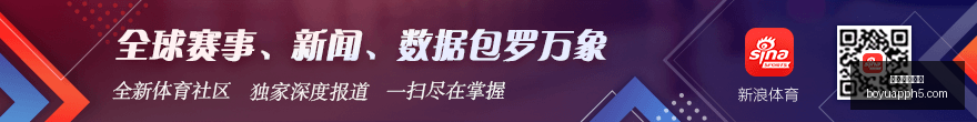 慈世平亲述,加盟湖人瞬,老巴斯招募,博鱼体育官网,博鱼体育app下载
