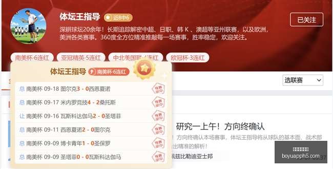 跑步鞋品牌,电竞合作,运动鞋款受,博鱼体育官网,博鱼体育app下载