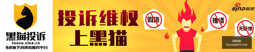 年最新中奖,秘籍男子,元中七乐彩,博鱼体育官网,博鱼体育app下载