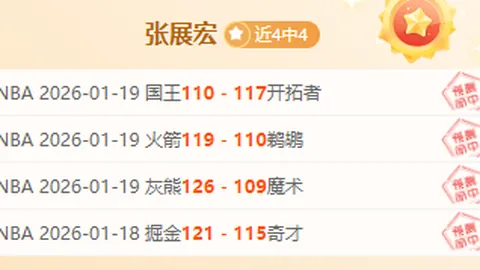 内马尔涉嫌辱华言论，恐面临20场停赛处罚