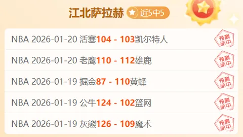 劳塔罗未登FIFA最佳阵容榜单：或许他们未关注电视报道