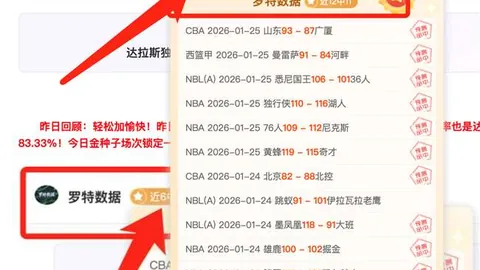阿联酋战神主场连败魔咒未解，阿积曼前景堪忧：能否打破不胜之谜？