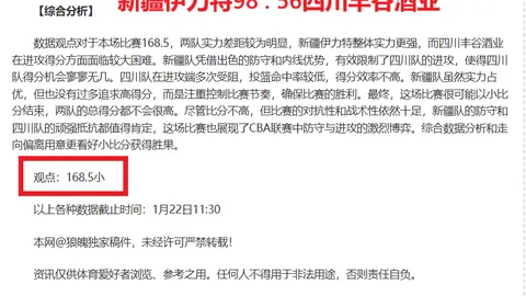 德羅西盛赞羅馬：今夜以極具羅馬風格的方式獲勝！