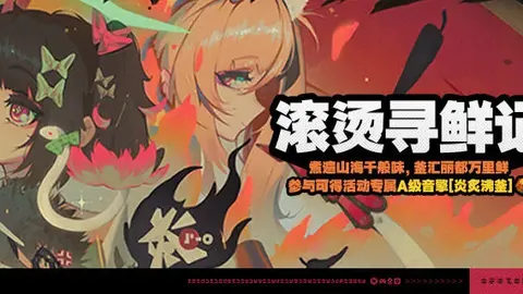 dnf手游全职业二觉被动前瞻：期号专家推荐，质合分析揭示新格