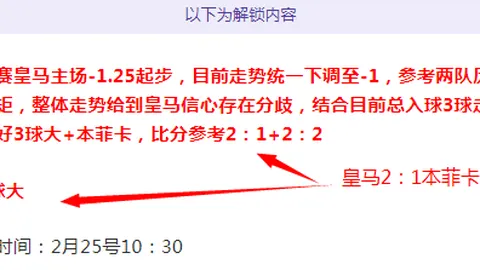 周一006西甲赛事分析：西班牙人VS奥维耶多专家推荐
