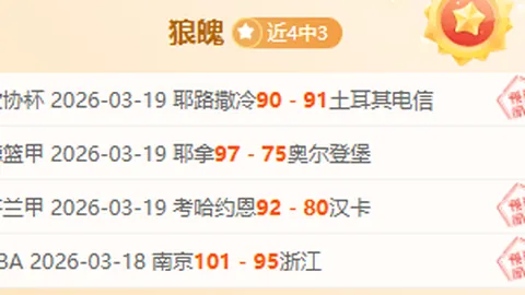 “曼城战平布莱顿，哈兰德点球破门，马尔穆什远射建功+造点球”