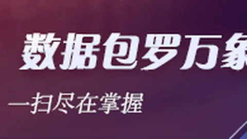慈世平亲述：加盟湖人瞬间，老巴斯招募，科比第一时间联系我