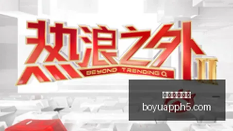 京东电竞馆开业，博鱼体育官网，，品牌赞助商助力电竞生态