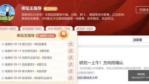 跑步鞋品牌电，博鱼体育官网，竞合作，运动鞋款受欢迎